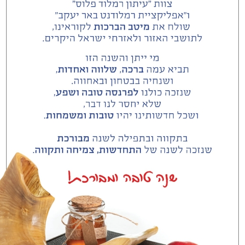 תמונת היום