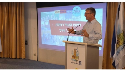 שוות בתקשורת" ברמלה: דור העתיד של המסך כבר כאן - חדשות רמלה ברמלוד נט