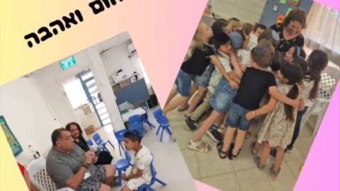 סב-טף בשדות דן: מפגש בין דורות, לבבות ונשמות - חדשות שדות דן ברמלוד נט