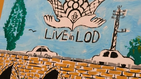 Live in Lod 3: האומנות מנצחת הכל - חדשות לוד ברמלוד נט