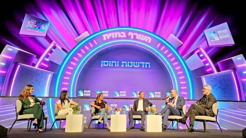 יאיר רביבו בועידת השלטון המקומי: חדשנות, חוסן והובלה עירונית - חדשות לוד ברמלוד נט