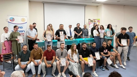 מצוינות עם שליחות: רוטרי לוד חילק 30 מלגות לסטודנטים מצטיינים תושבי העיר - חדשות לוד ברמלוד נט
