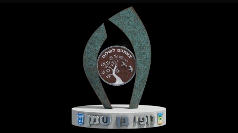 כתבה בלעדית |  שער חדש אמנותי ומרגש לכיכר הכניסה בשכונת נופי בן שמן - חדשות לוד ברמלוד נט