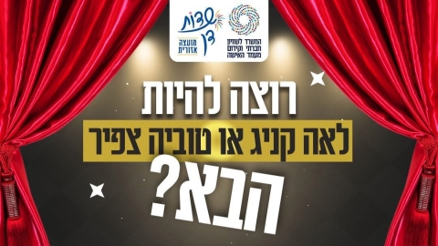 שדות דן פותחת במה חדשה: תיאטרון קהילתי לוותיקים - חדשות שדות דן ברמלוד נט