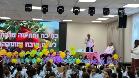 שנת הלימודים תשפ”ו-2025 נפתחה בהתרגשות במועצה האזורית שדות דן - חדשות שדות דן ברמלוד נט