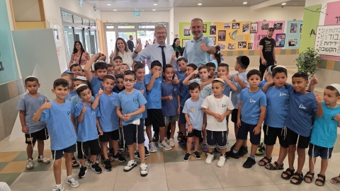 ברמלה נפתחה שנת הלימודים בהצלחה, עם חיוך! - חדשות רמלה ברמלוד נט