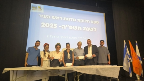 כ־300 סטודנטים מלוד זכו במלגות ראש העיר לשנת 2025 - חדשות לוד ברמלוד נט