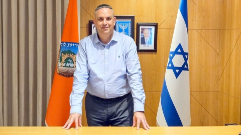 לוד פותחת שנה טובה ברוח של אחדות וצמיחה - חדשות לוד ברמלוד נט