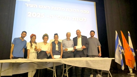 משקיעים בדור העתיד: מאות אלפי שקלים הוענקו ל־300 סטודנטים בטקס מלגת ראש העיר לוד - חדשות לוד ברמלוד נט