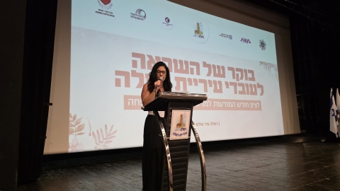 בוקר של השראה לעובדי עיריית רמלה לציון חודש המודעות למניעת אלימות במשפחה - חדשות רמלה ברמלוד נט
