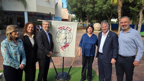 שר החינוך יואב קיש בביקור ברמלה: "התנ"ך הוא המצפן הערכי שלנו, במיוחד בימים אלו" - חדשות רמלה ברמלוד נט