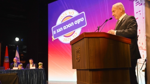 הסכם גג שני בלוד: הבעת אמון מלאה של ממשלת ישראל בעיר - חדשות לוד ברמלוד נט