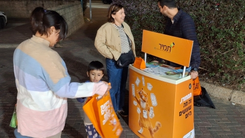 יום המחזור של ישראל ברמלה: תושבי נאות מנחם בגין השתתפו בפעילות חווייתית למשפחה - חדשות רמלה ברמלוד נט