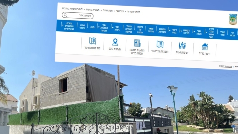 מהבודדות בישראל: עיריית לוד השיקה מערכת מקוונת למחלקת הפיקוח על הבניה - חדשות לוד ברמלוד נט