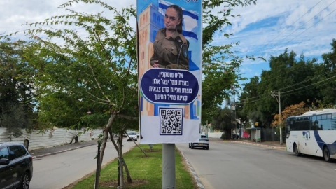 רמלה מובילה מיזם עירוני לעידוד יציאה למכינות קדם-צבאיות ושנות שירות - חדשות רמלה ברמלוד נט