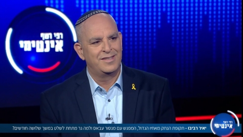 מחמאה גדולה ללוד: ראש העיר יאיר רביבו הצטרף למועדון המצומצם של מרואייני "אינטימי" עם רפי רשף - חדשות לוד ברמלוד נט