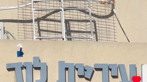 לוד: היוצר דן פונדק קיבל מכתב התרעה מראש העיר – והגולשים חלוקים - חדשות לוד ברמלוד נט